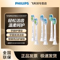 飞利浦 电动牙刷刷头 HX9036/67等适用 6支装