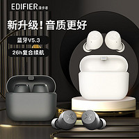 EDIFIER 漫步者 X3AIR真无线蓝牙耳机游戏入耳长续航苹果安卓手机耳机通用