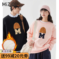 MIZIQI 米子旗 加绒加厚卫衣 加绒暗蓝字9166