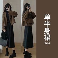 BTTKDL秋冬季2023茶系韩系温柔穿搭整套搭配小香风套装半身连衣裙 黑色裙子 S 7590