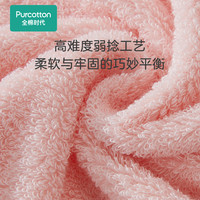全棉时代轻时光毛巾纯棉洗脸巾家用吸水巾柔软方巾1条