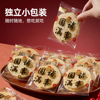 喵满分 糙米饼460g（48包）
