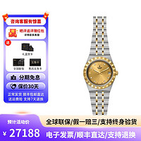 TUDOR 帝舵 皇家系列 34毫米自动上链腕表 M28403-0006