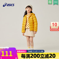 ASICS亚瑟士童装冬季男童女童中大童轻薄不肿羽绒服连帽保暖外套 753黄色 150cm