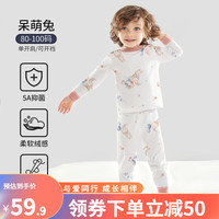 欧孕(OUYUN)儿童秋衣秋裤纯棉婴儿宝宝秋衣套装男女童内衣保暖套装 呆萌兔【5A抗菌新疆棉】 90cm【身高90cm-100cm】