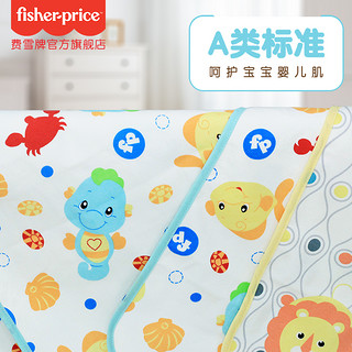 Fisher-Price 隔尿垫婴儿护理垫防水透气可反复水洗成人生理期纯棉儿童床垫