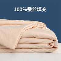 AIDLI 蚕丝被子100%蚕丝空调被夏凉被春秋冬被加厚二合一子母被芯单双人手工被子 聚-蚕丝净重1斤(被重约3斤) 220*240cm
