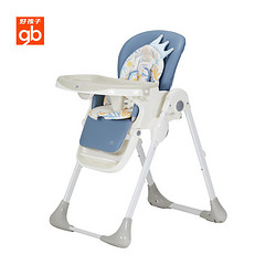 gb 好孩子 儿童餐椅 可坐可躺婴儿多功能宝宝便携餐椅吃饭餐桌Y2005