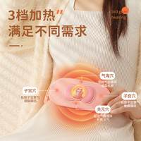 egogo 暖宫腰带女生姨妈肚子疼缓解月经期痛经护腰热敷保暖宝