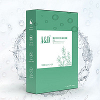 A&D臻颜沙棘三肽抗糖面膜25ml*1片补水水光靓肤