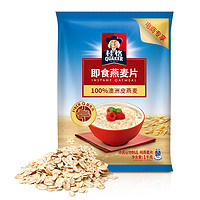 QUAKER 桂格 即食燕麦片袋装早餐营养代餐 1000g*1袋