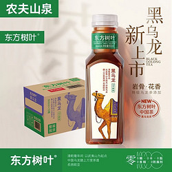 NONGFU SPRING 农夫山泉 东方树叶乌龙茶 500ml*4瓶 乌龙茶