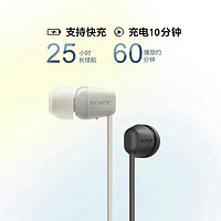 SONY 索尼 WI-C100  无线立体声 颈挂式蓝牙耳机