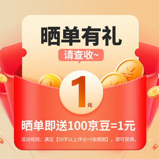 牧鲜荟 香菇鸡肉饼100g*7片
