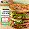 牧鲜荟 香菇鸡肉饼100g*7片