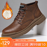 意利船长马丁靴男靴子男冬季保暖加绒工装棉靴中帮棉鞋 CGX9751-1 棕色 40