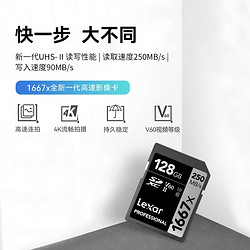 Lexar 雷克沙 高速佳能v60SD存储卡64g128g256g相机内存卡