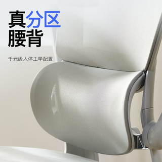 IDESK人体工学椅电脑椅家用椅子办公椅舒适久坐电竞椅学习椅座椅 灰框卡其色网 尼龙脚