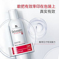 seboradin 双管齐下密发固发seboradin健发洗发水100ml密发安瓶6ml