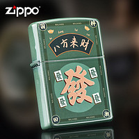 ZIPPO 之宝 芝宝打火机煤油正品防风送男友礼物八方来财彩印送男士礼物