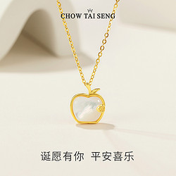 CHOW TAI SENG 周大生 白贝母苹果项链 S1PC0995