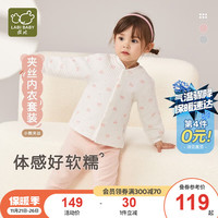 拉比童装内衣冬男女儿童秋衣秋裤套装睡衣保暖内衣套装 全开 粉红 100