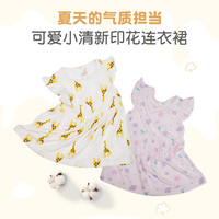 ELFINDOLL 日本西松屋夏季新款女童长裙儿童连衣裙子柔软舒适透气80cm-95cm