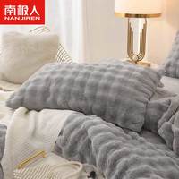 南极人兔毛绒枕套48X74cm一对装冬季单人用保暖珊瑚绒枕头套枕芯内胆套 Q绅士灰【兔毛绒枕套】 48X74cm【一对装】