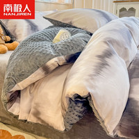 南极人全棉牛奶绒被套单件豆豆绒被罩150x200x230宿舍单人床上三套件四 暗夜【A面全棉-B面豆豆绒】 200x230cm【单件被套】