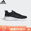 adidas 阿迪达斯 时尚潮流运动舒适透气休闲鞋男鞋H00679 44码UK9.5码