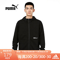 PUMA 彪马 春秋运动服宽松外套休闲透气夹克846533-01 M