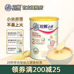 双熊 小米系列 加钙淮山营养奶米粉 2段 508g