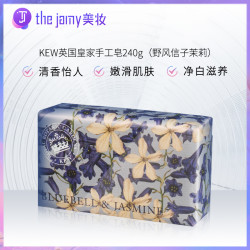 HAPPY BATH 自然主义 KEW英国皇家植物园邱园香水手工皂240g保湿多种香味持久