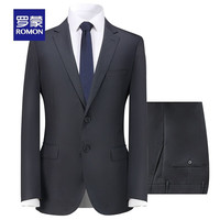 罗蒙【含羊毛】西服套装男商务职业工装礼服西装男 藏青 50B