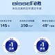 Bissell 必胜 洗地机四代X7拖吸一体家用机智能拖把吸尘器4.0进口版