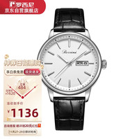 罗西尼(ROSSINI)手表男石英表白盘皮带国表通勤星期日历 50067