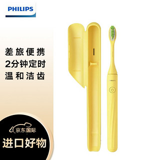 PHILIPS 飞利浦 HY1100/12 One电动牙刷 柠檬黄