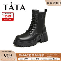 他她(TATA)2023冬商场同款简约纯色百搭马丁靴女JAV01DZ3 黑色 39