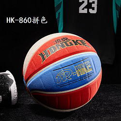 HONGKE 鸿克 学生成人7号篮球室内外水泥地耐磨真皮质感软皮手感超棒蓝球