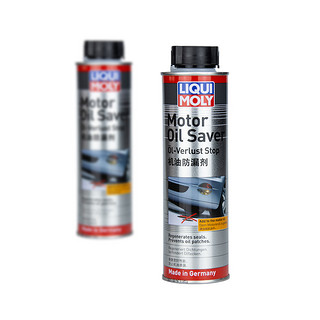 LIQUI MOLY 力魔 德国力魔机油防漏剂修复发动机油封密封圈气门油封烧机油