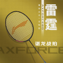 li-ning 李宁 羽毛球拍雷霆80进攻型球拍全碳素专业快攻单拍