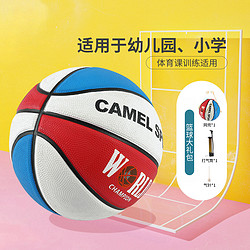 CAMEL 骆驼 加厚球身橡胶儿童蓝球健身运动防滑柔韧回弹中性篮球
