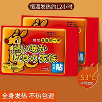 SOTIME十片 十片装 款式