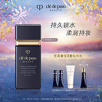 肌肤之钥 CPB）短管隔离30mL 持妆妆前乳提亮肤色化妆品 生日礼物送女友