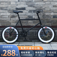 君领 自行车成人男女士通勤学生单车实心胎代步轻便城市公路网红死飞 黑白色 30刀