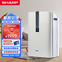 SHARP 夏普 空气净化器消毒机除菌除异味除甲醛卧室家用PCI正负净离子群除霾消毒 FP-CL30-W