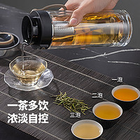 TAFUCO 泰福高 商务泡茶杯便携水杯男士茶水分离杯玻璃杯隔热杯子