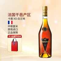 卡盾(Karlton)XO干邑白兰地 法国原瓶洋酒 中粮名庄荟甄选 700ml 单支装