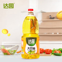 DAYUAN 达园 大豆食用油 物理压榨非转基因豆油 一级大豆油1.8L