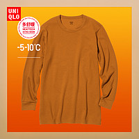 UNIQLO 优衣库 男装HEATTECH多舒暖华夫格圆领T恤打底保暖内衣秋衣456048